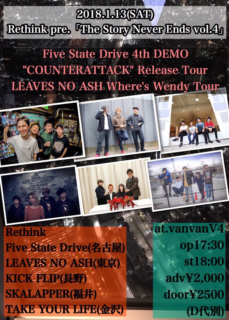 Five State Drive 4th DEMO “COUNTERATTACK” Release Tour